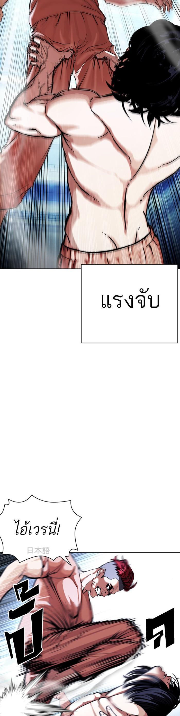 หน้า 21