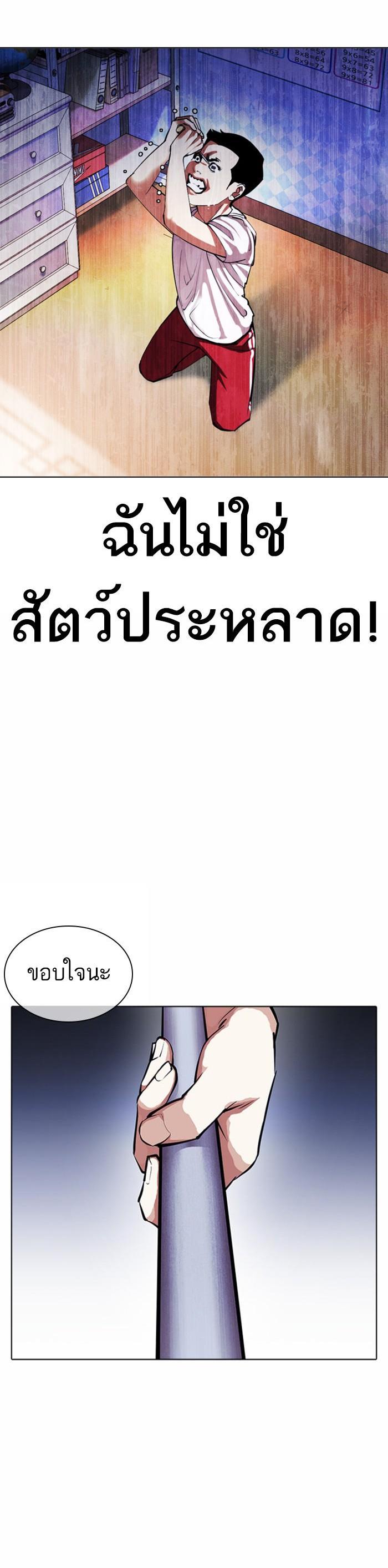 หน้า 32
