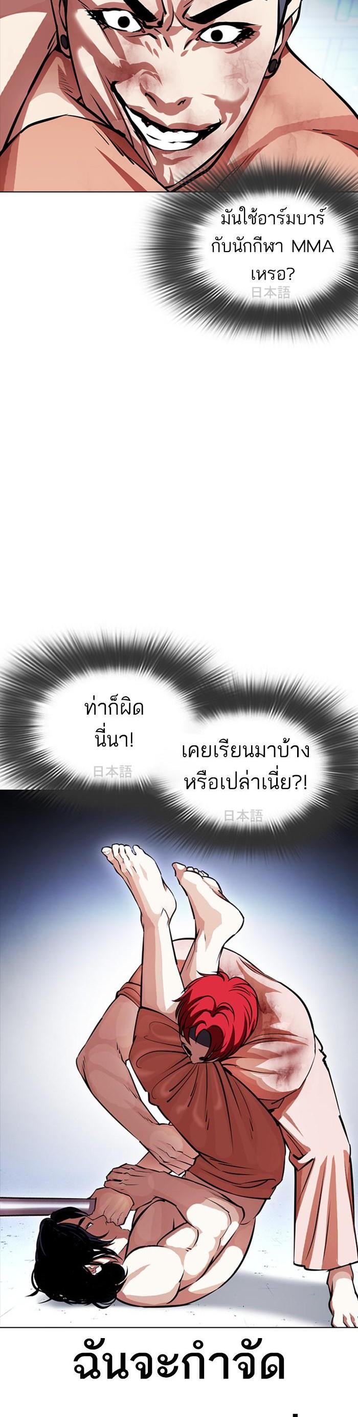 หน้า 34
