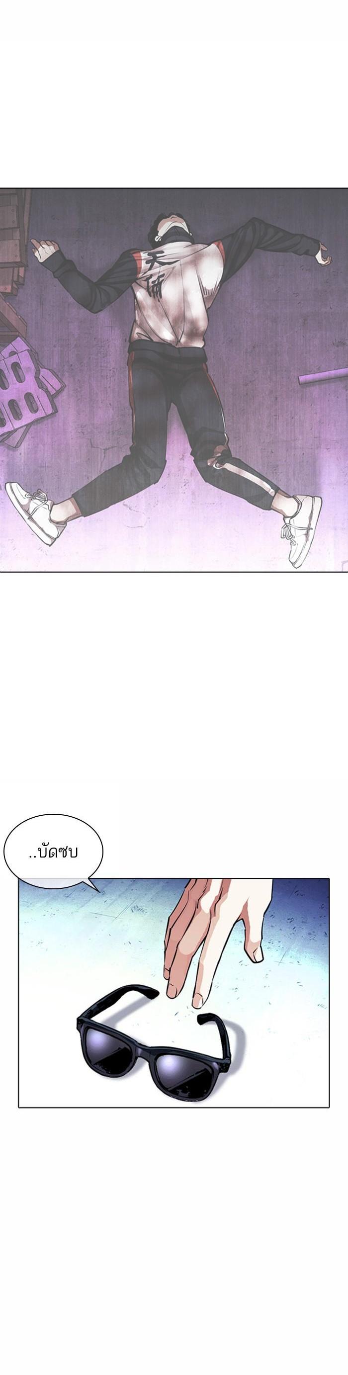 หน้า 39