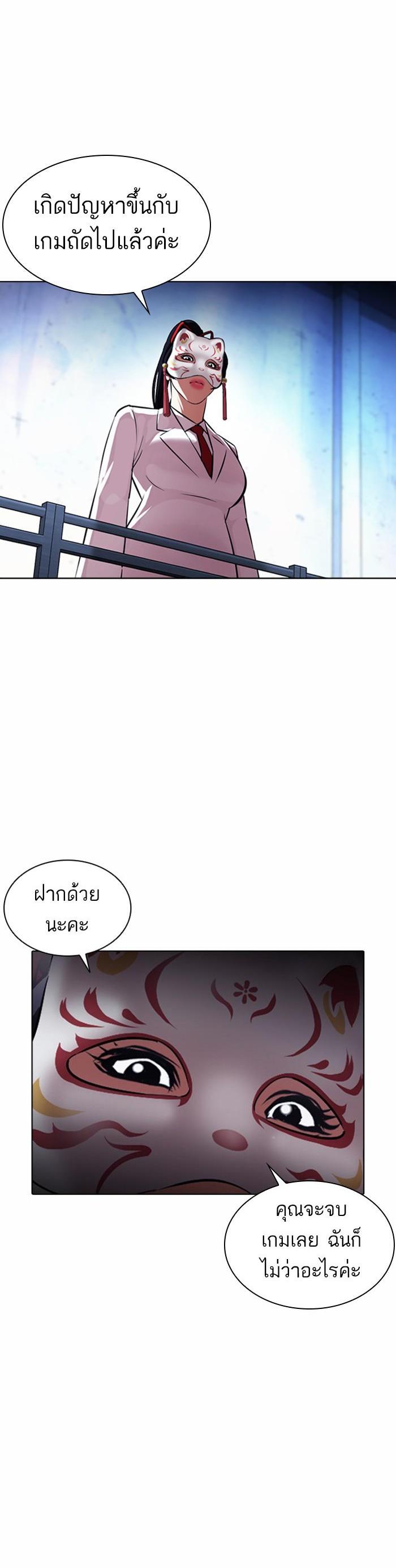 หน้า 42