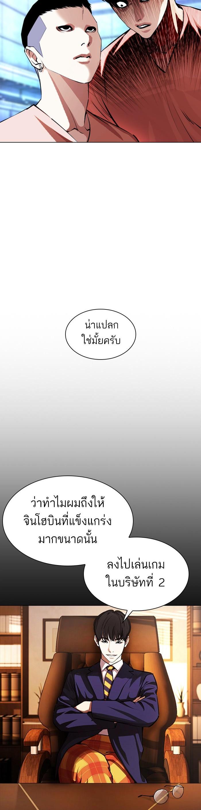 หน้า 44