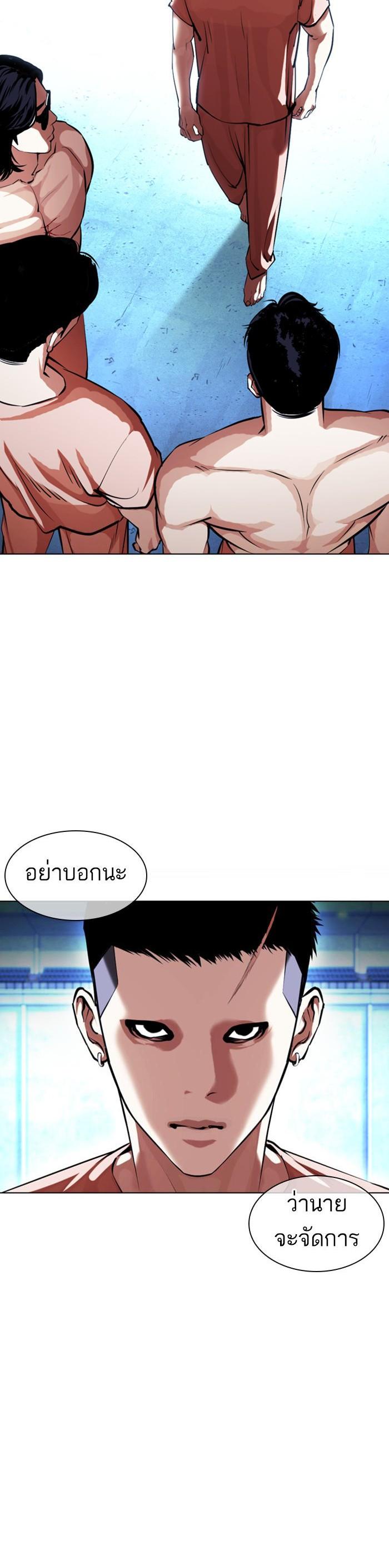 หน้า 49