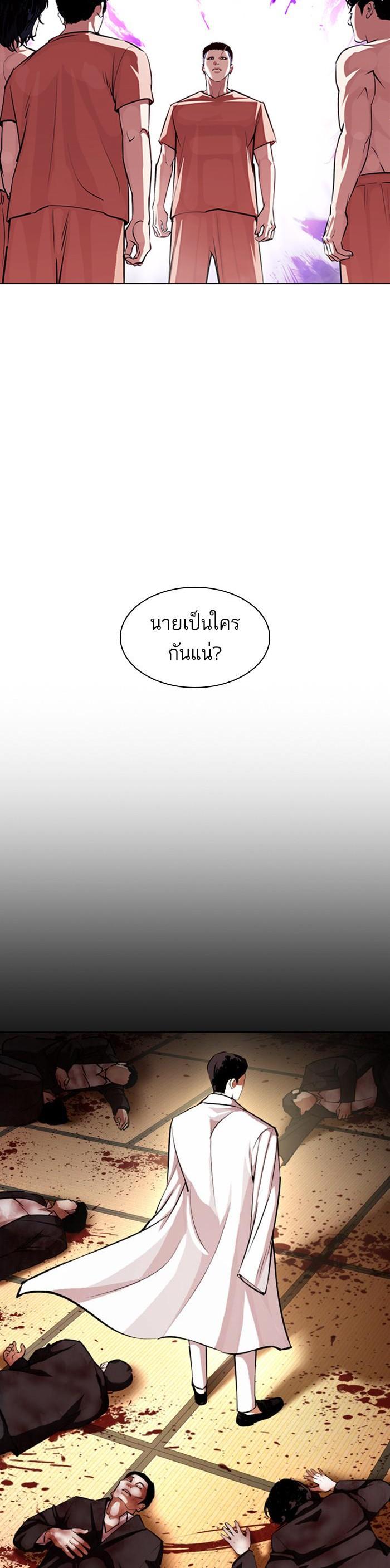 หน้า 51