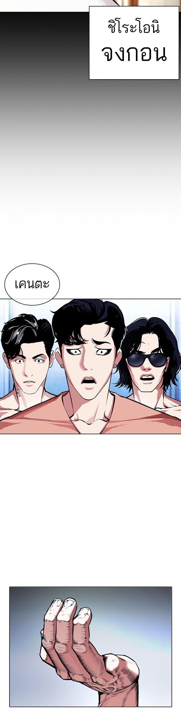 หน้า 53
