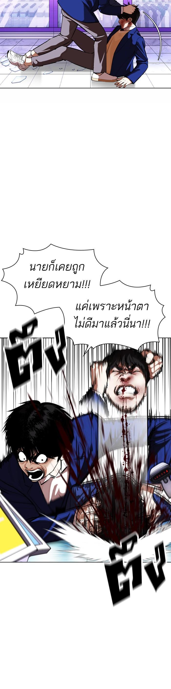 หน้า 23