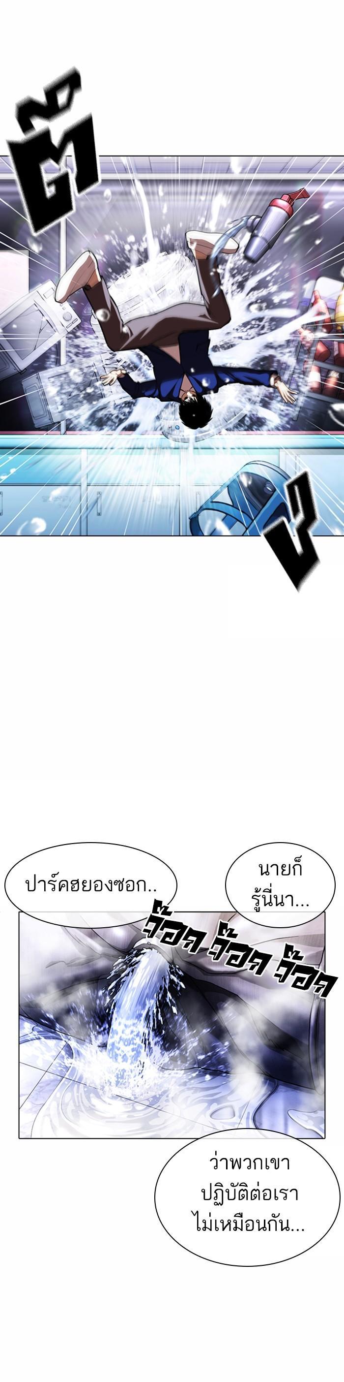 หน้า 27