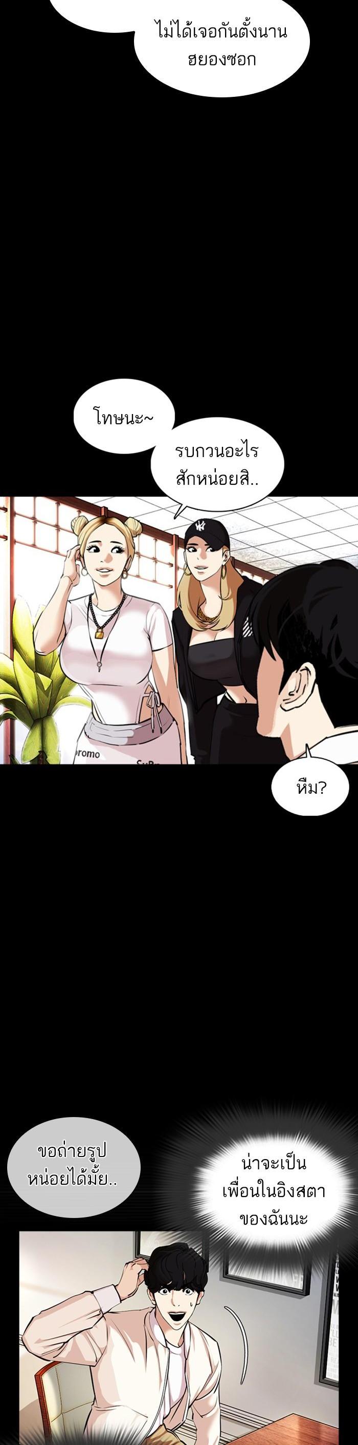 หน้า 41
