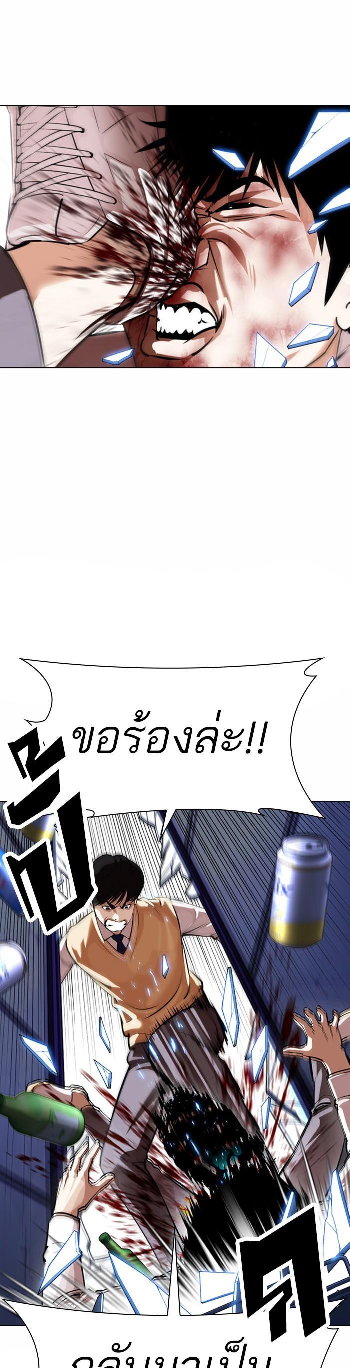 หน้า 49