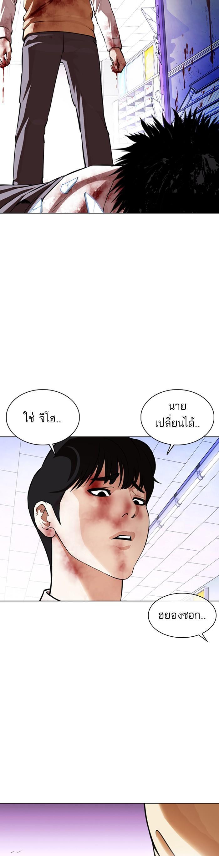 หน้า 52