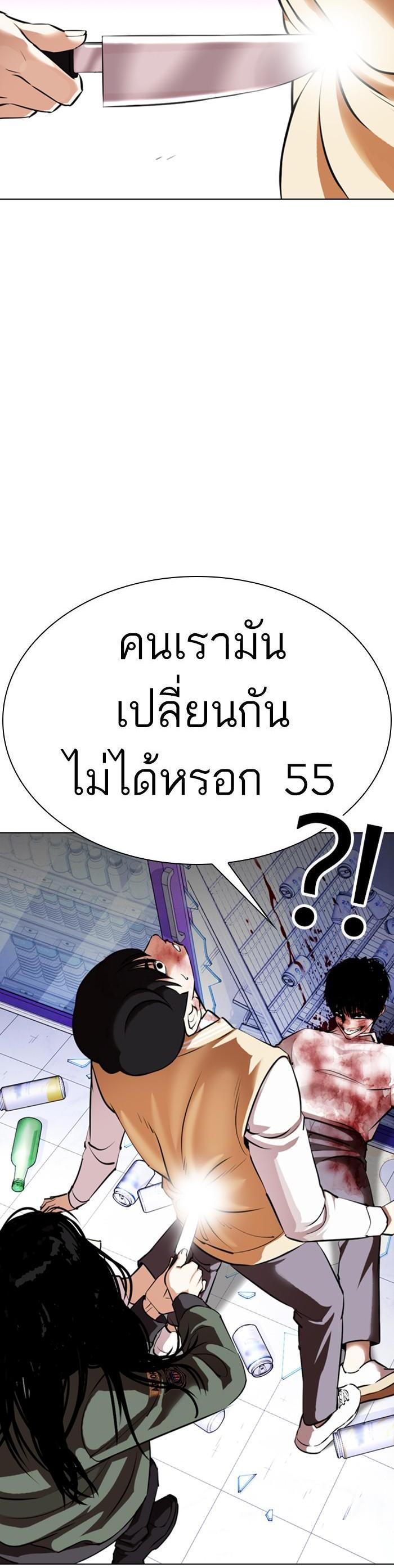 หน้า 53