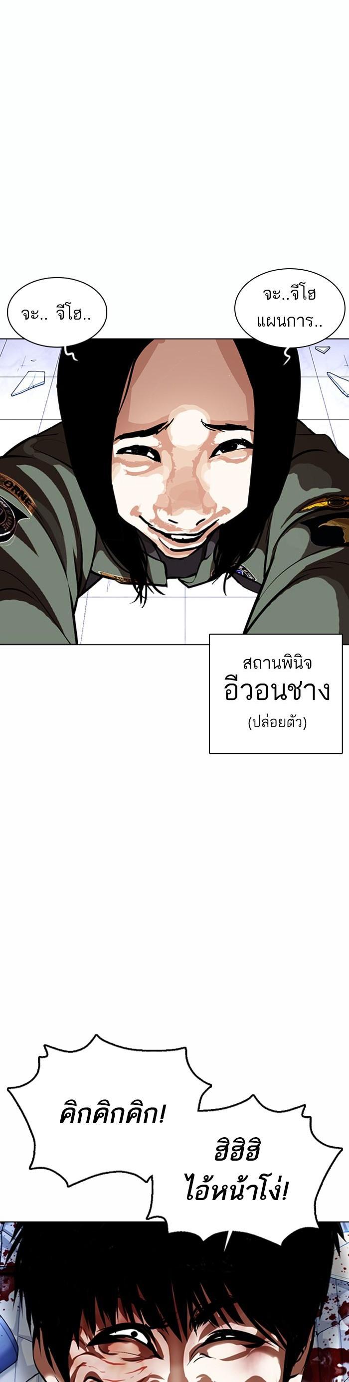 หน้า 54