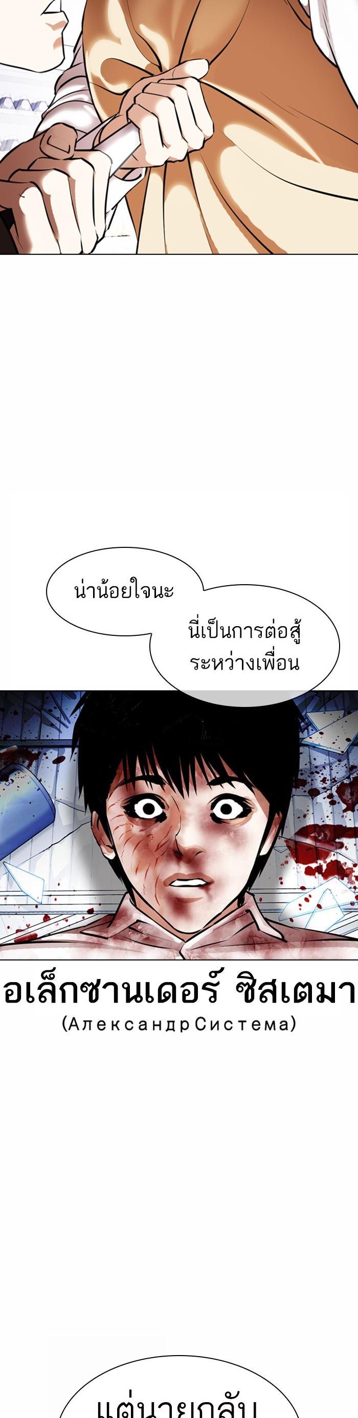หน้า 56