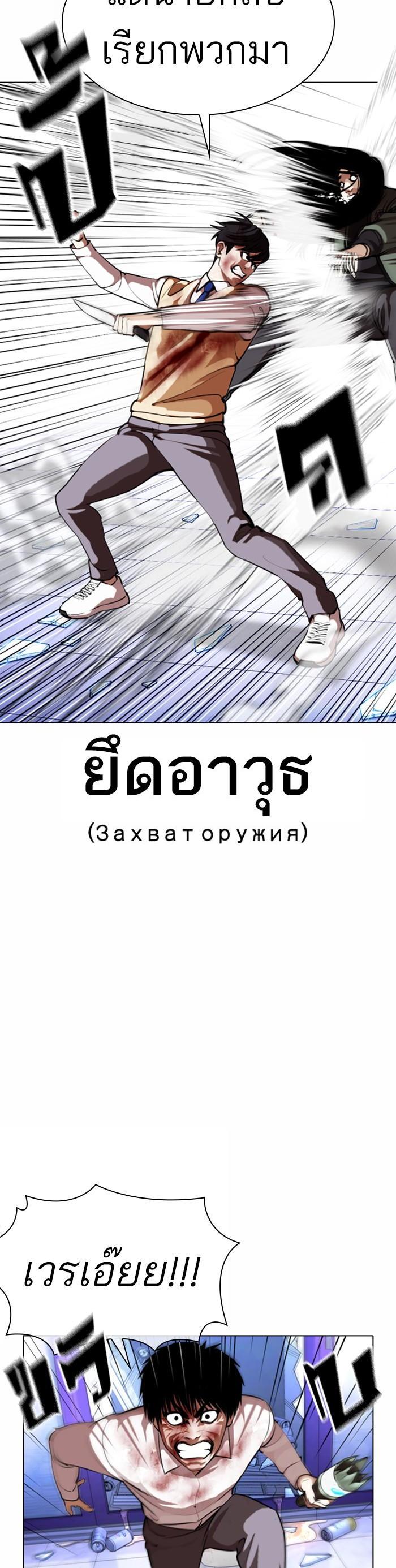หน้า 57