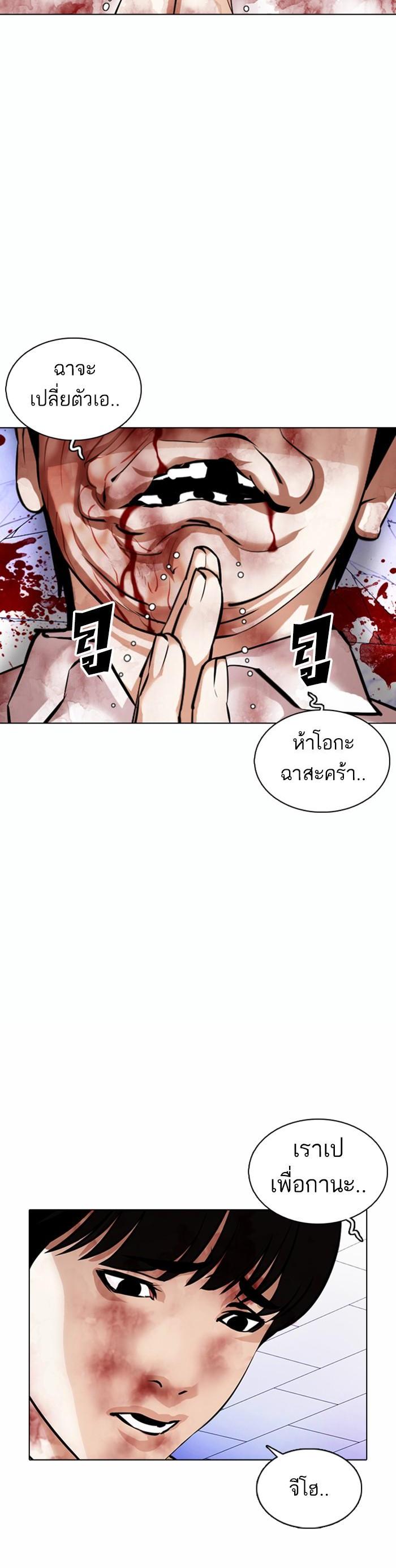 หน้า 61