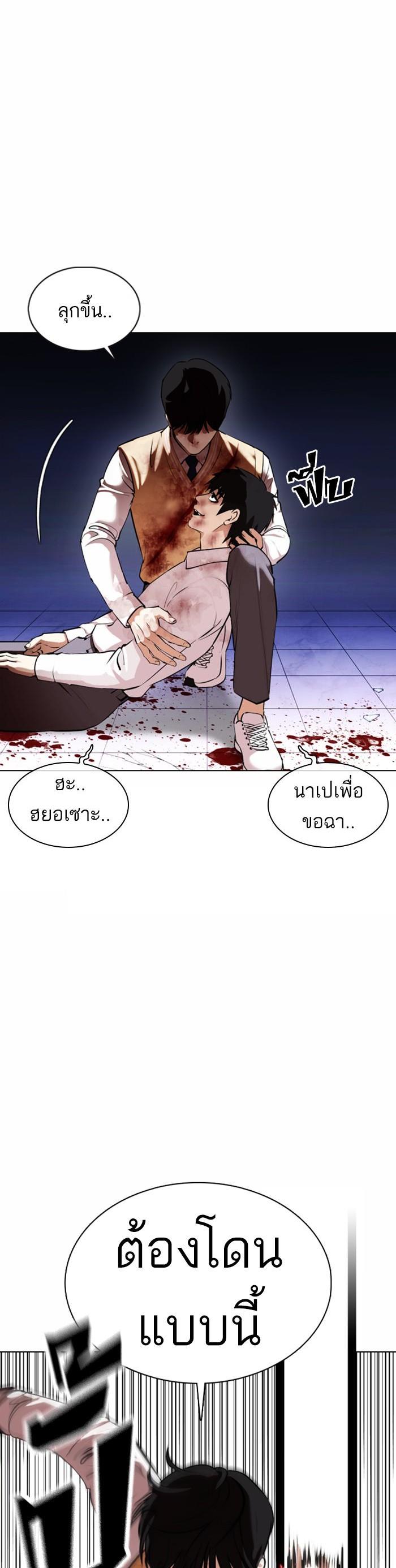 หน้า 62