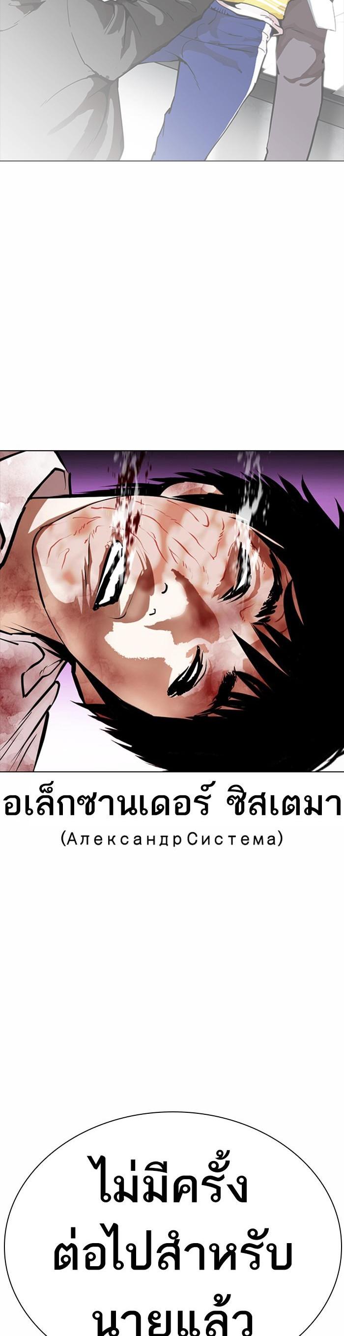 หน้า 64