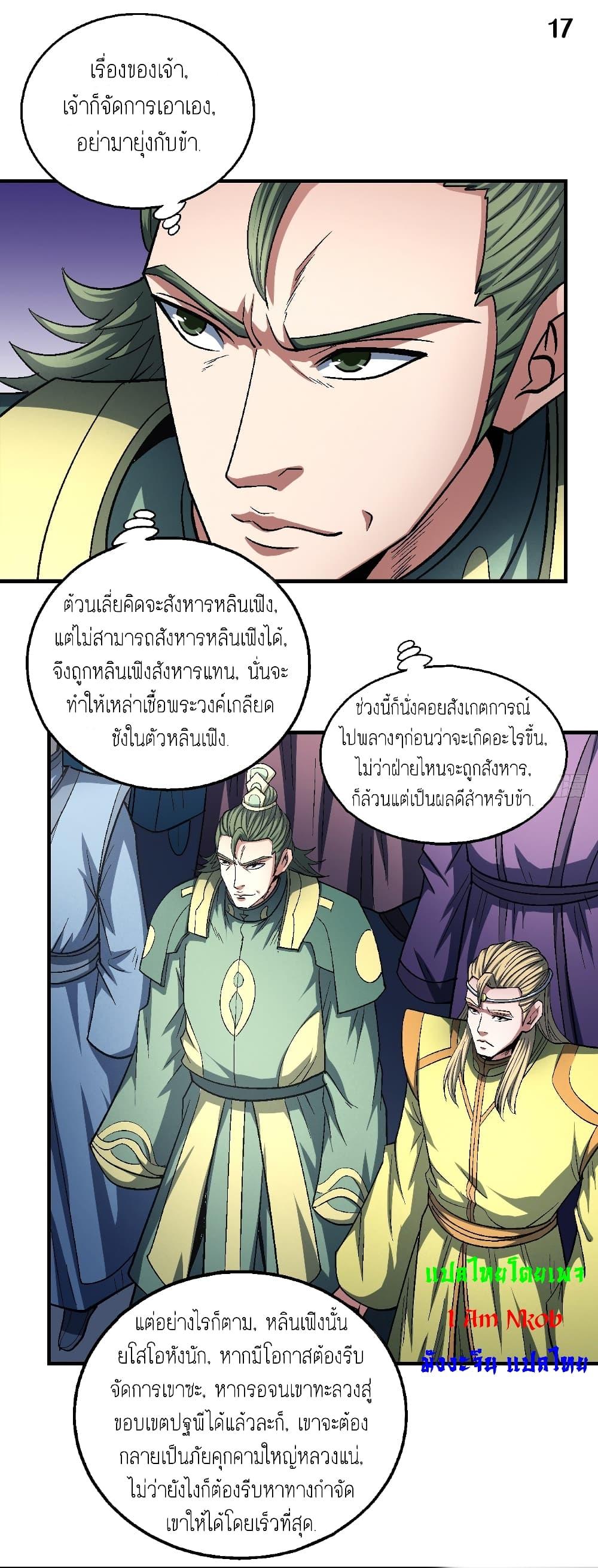 หน้า 18