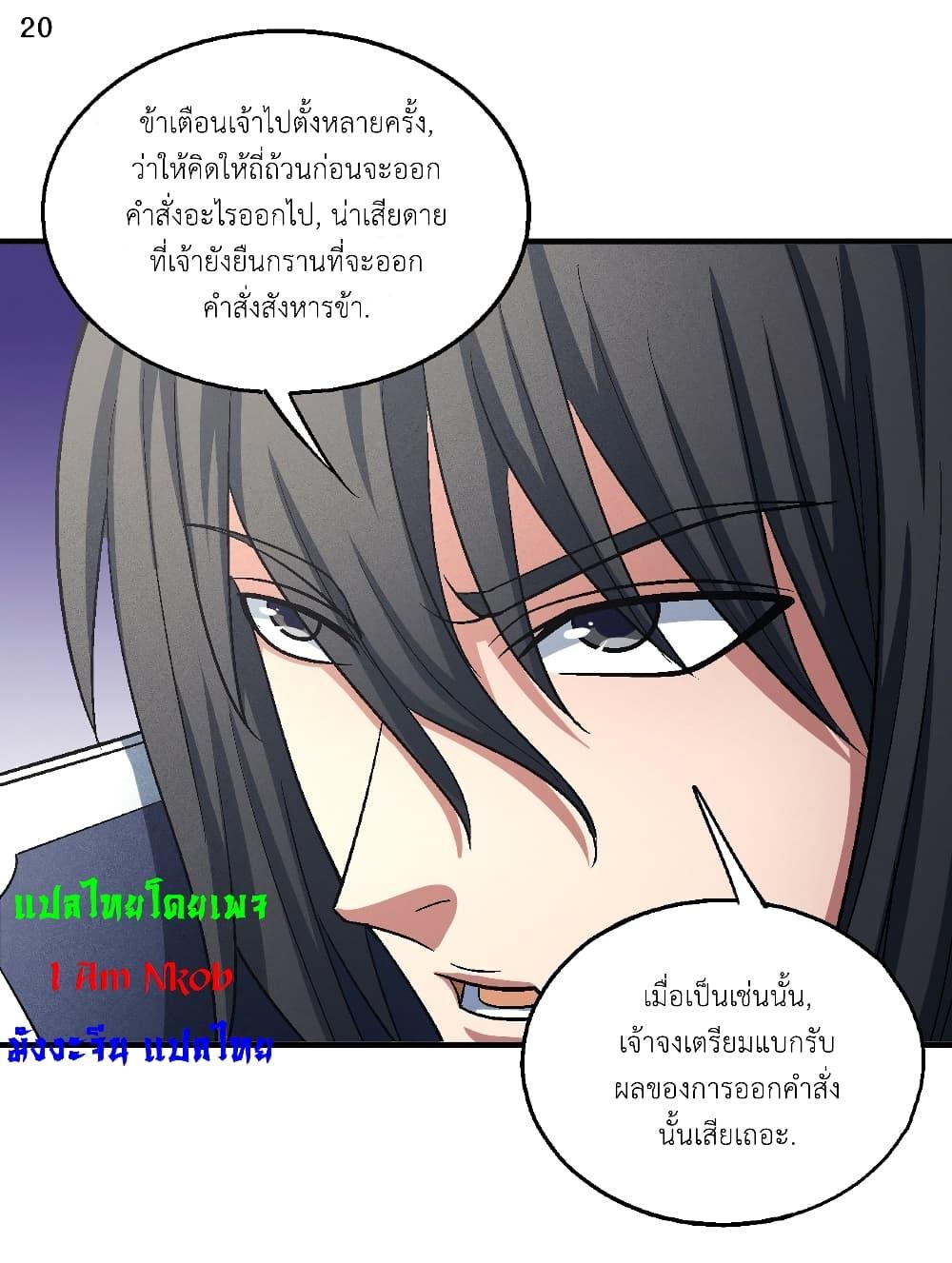หน้า 21