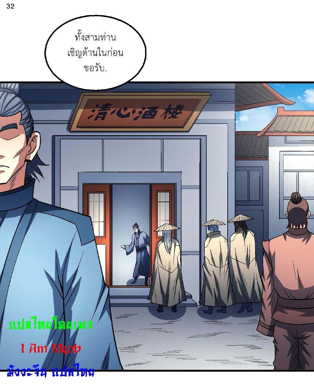 หน้า 33