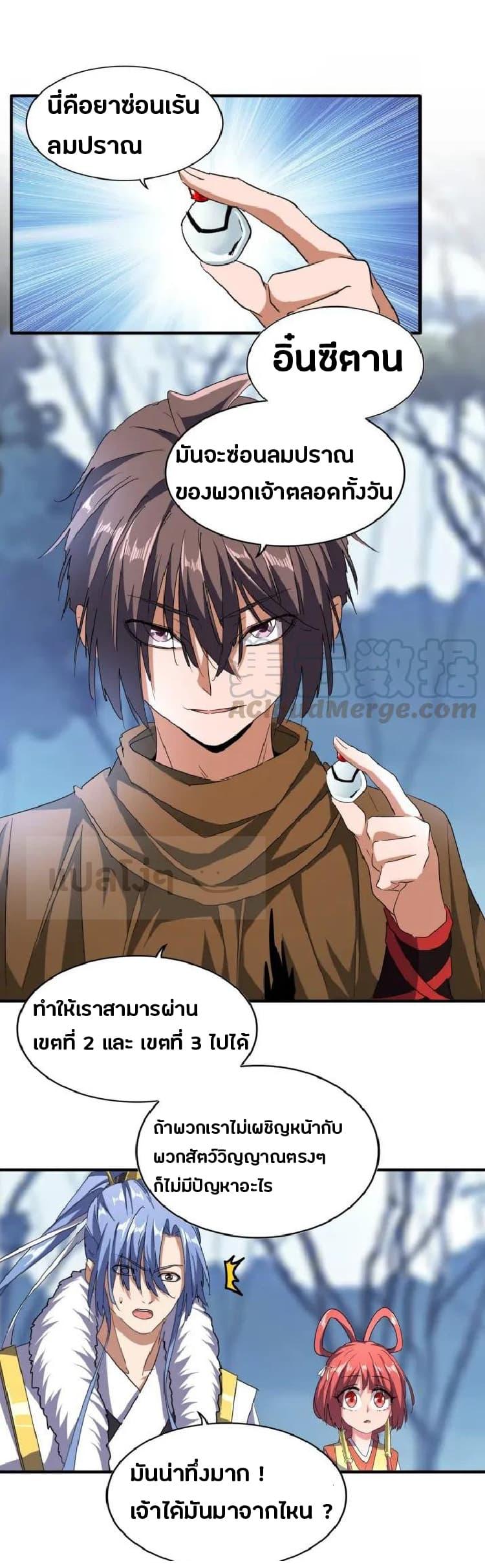 หน้า 2