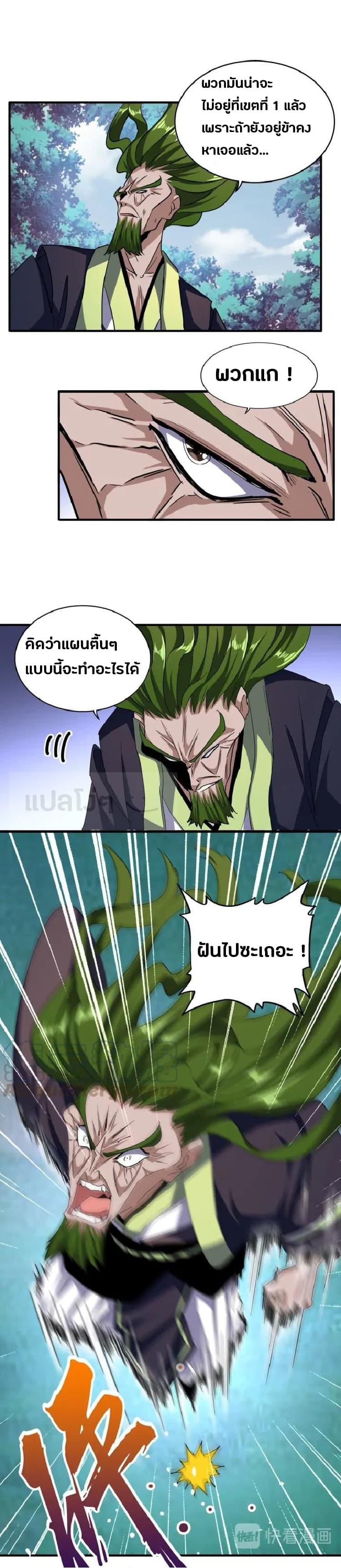 หน้า 9
