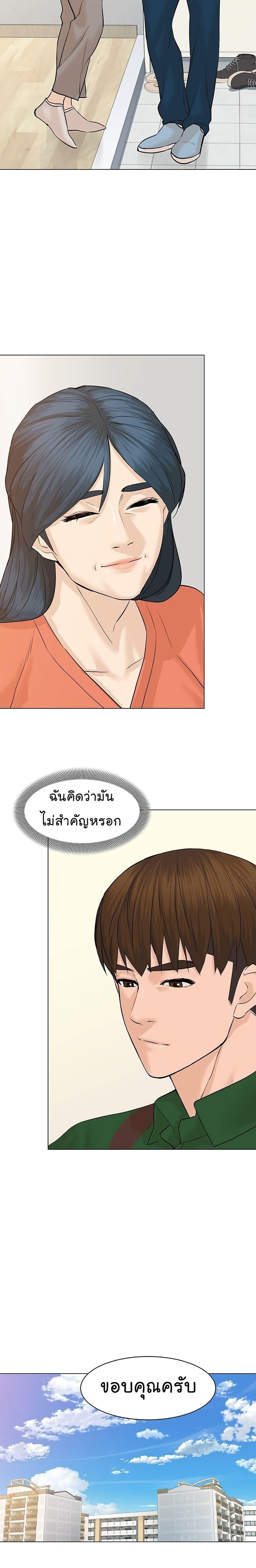 หน้า 28