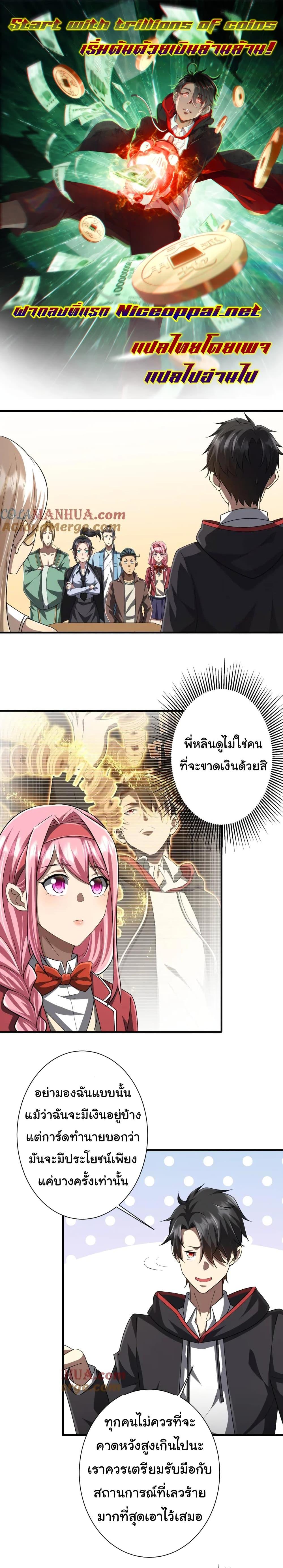 หน้า 1
