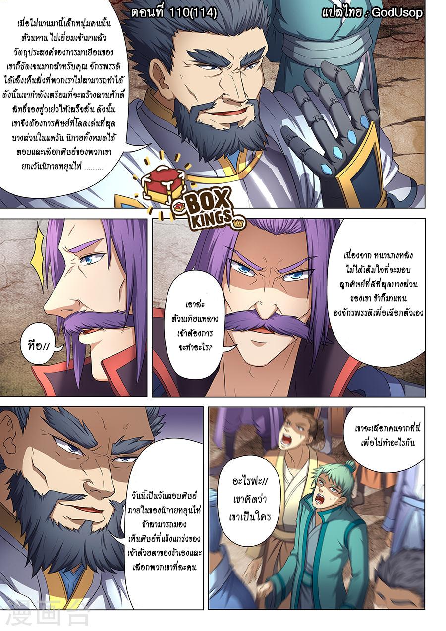 หน้า 1