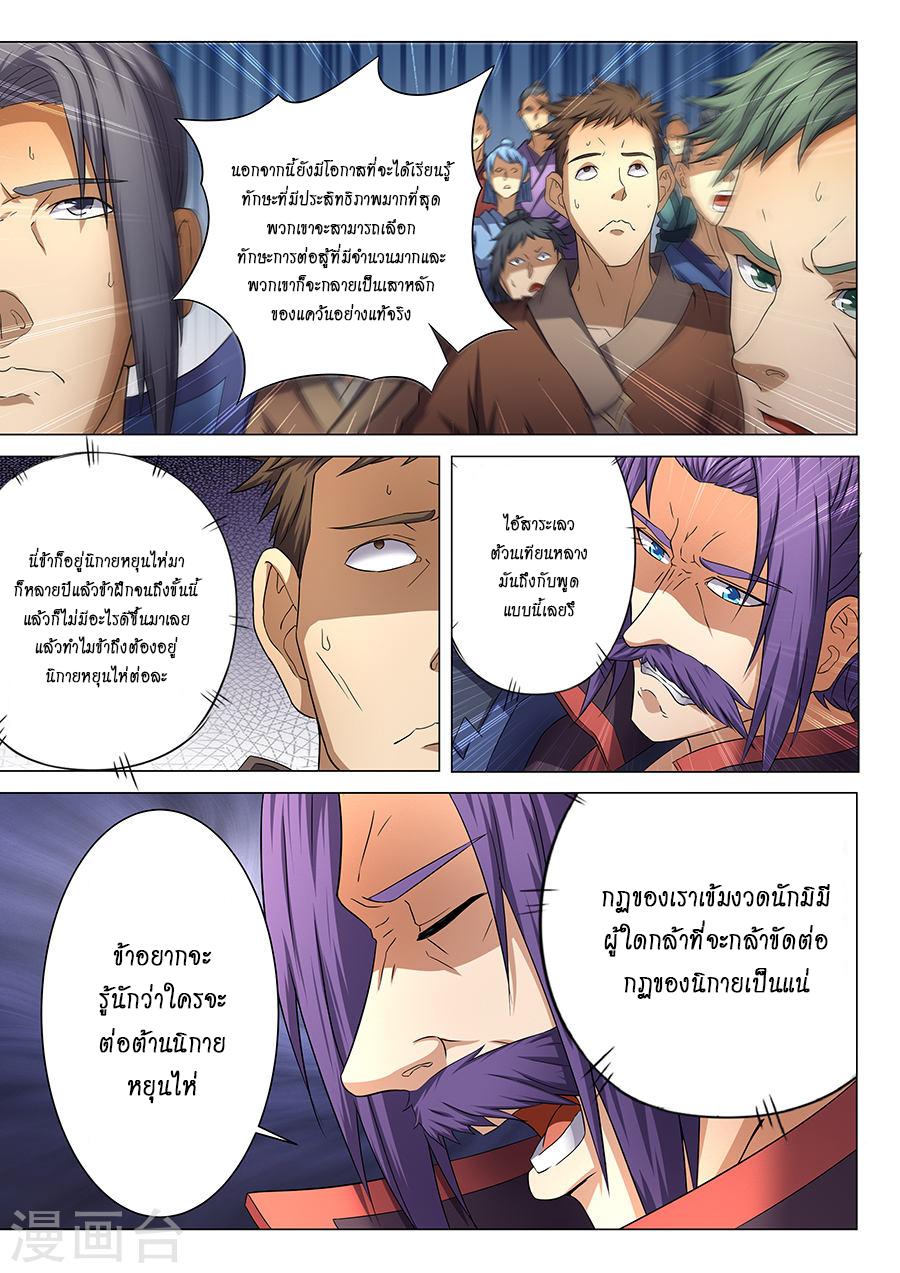 หน้า 3