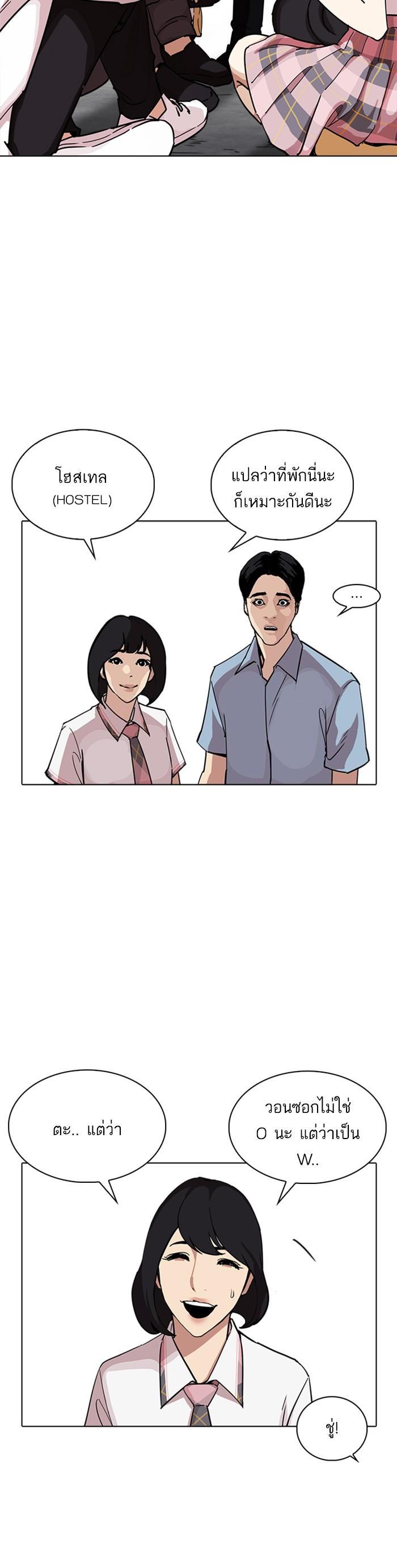 หน้า 49