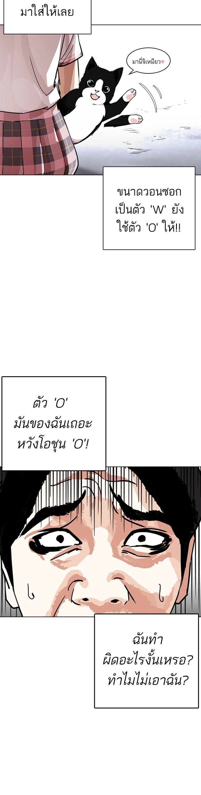 หน้า 57