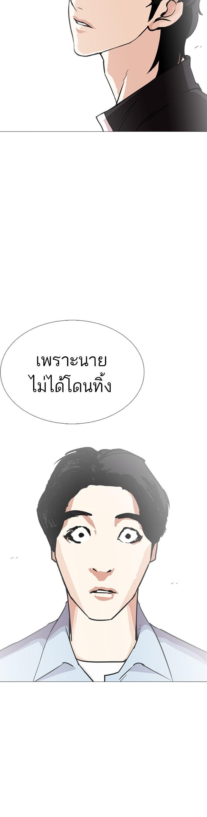 หน้า 59