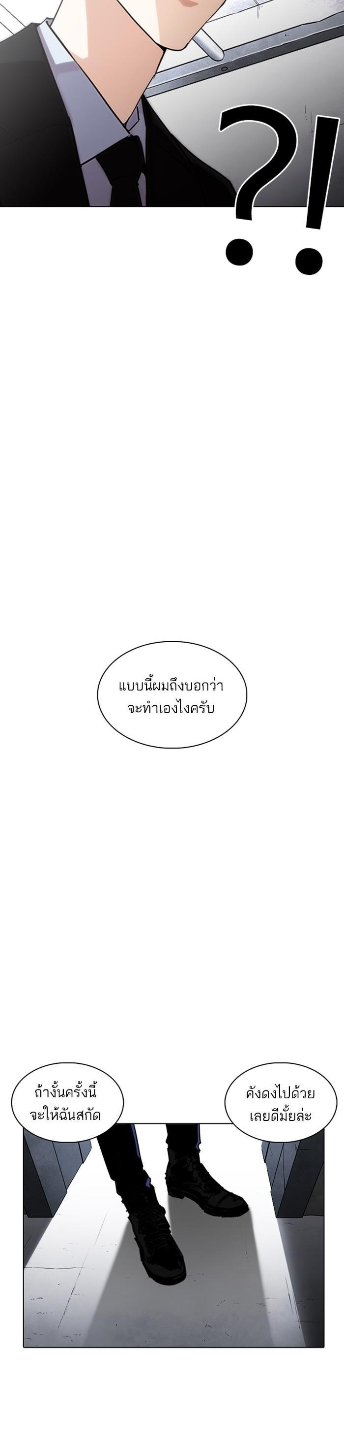 หน้า 64