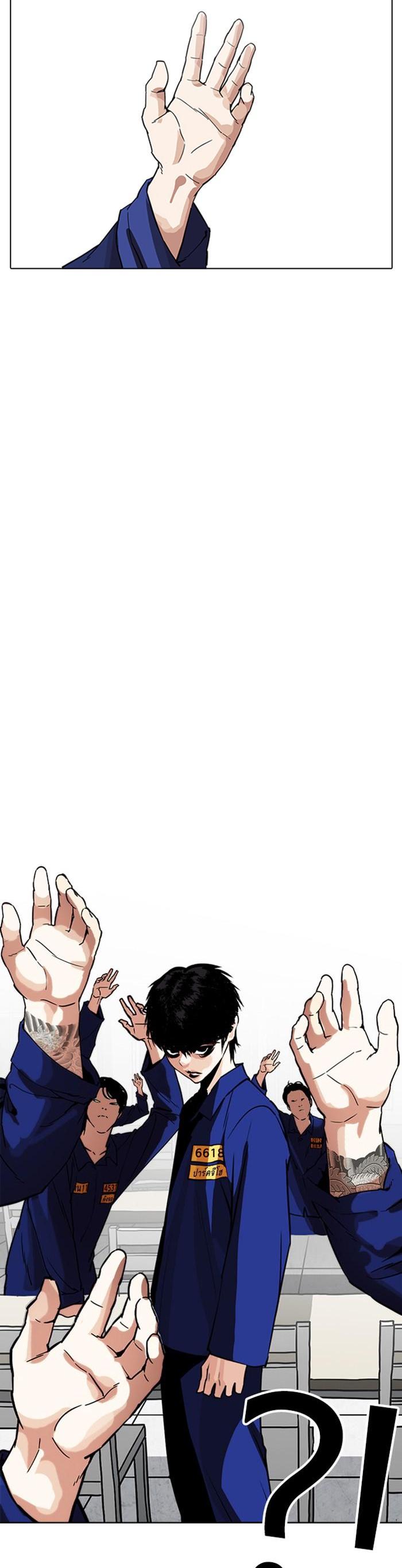 หน้า 43