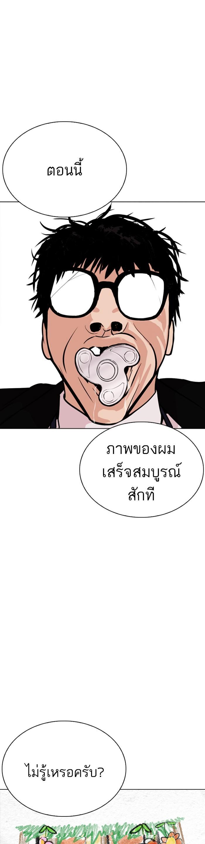 หน้า 51