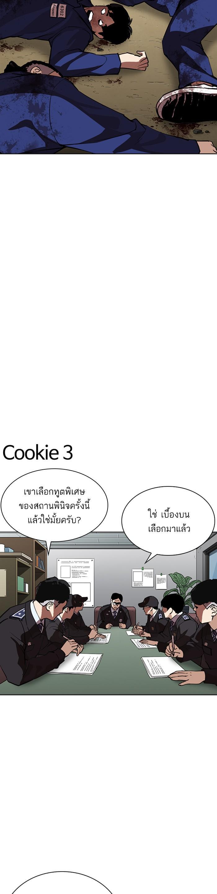 หน้า 54