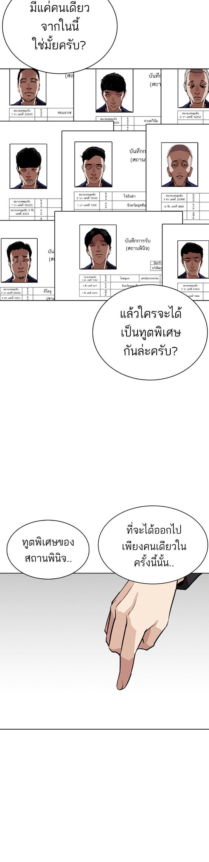 หน้า 55