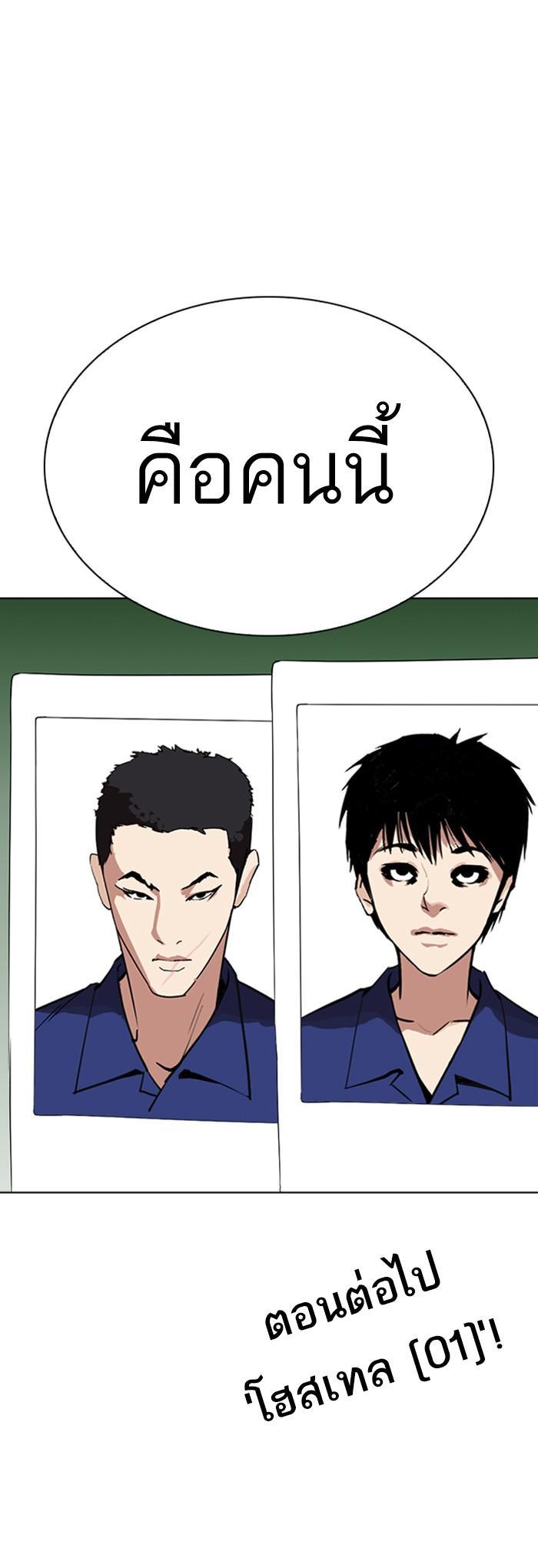 หน้า 56