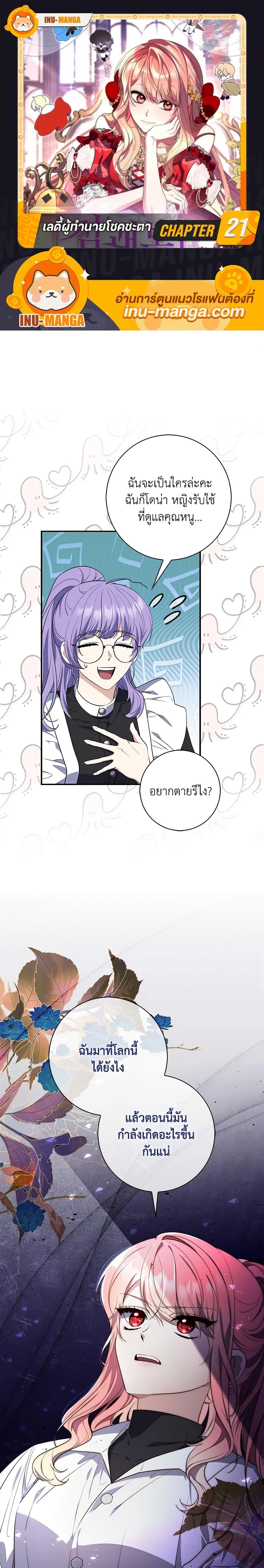 หน้า 1