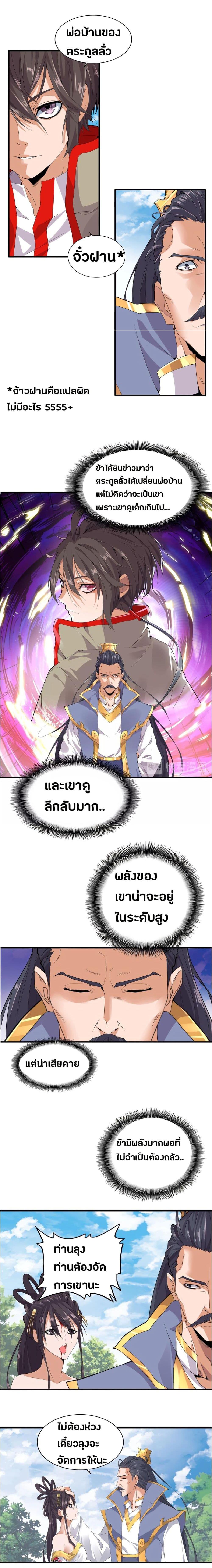 หน้า 9