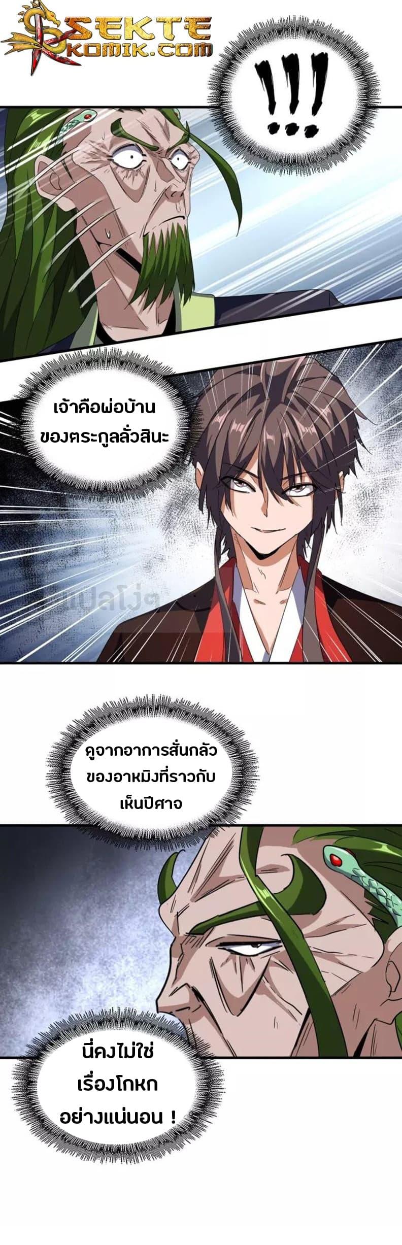 หน้า 15