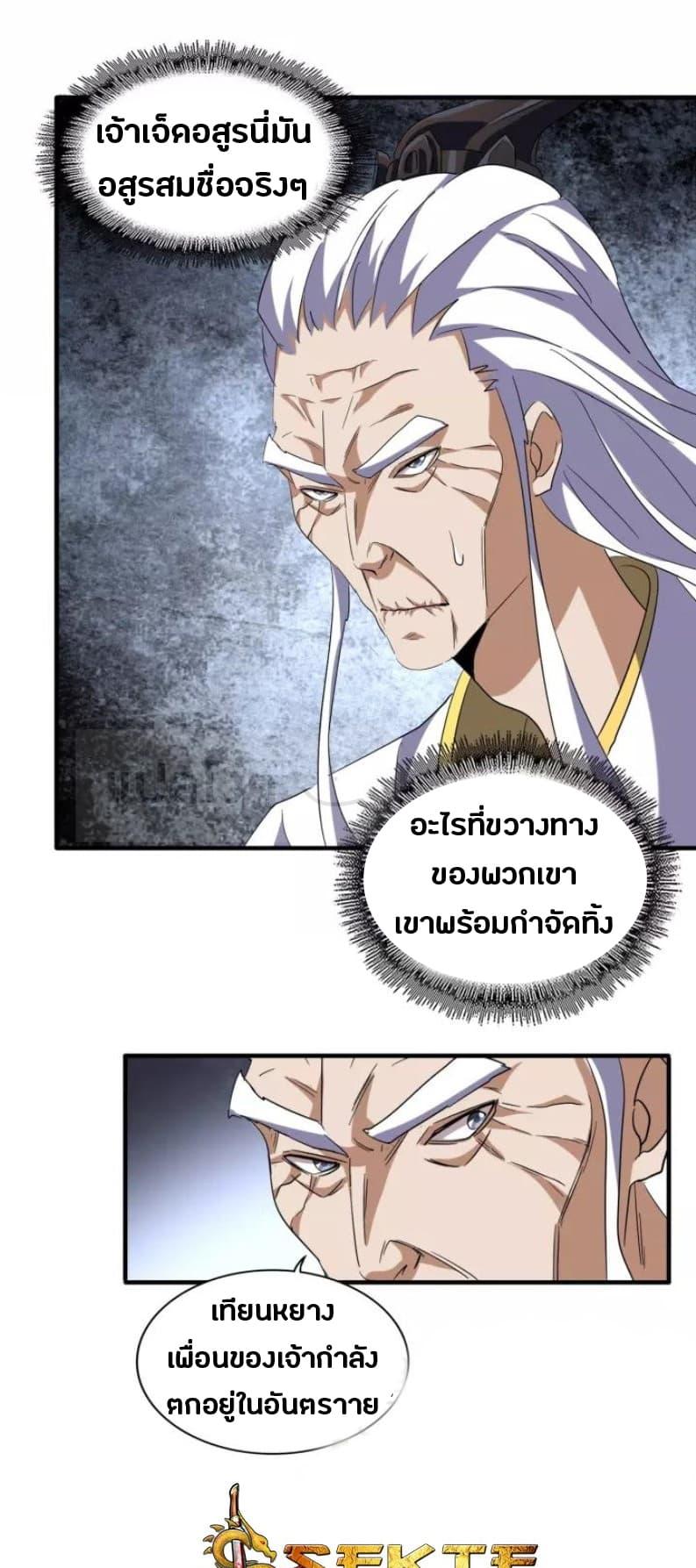 หน้า 21