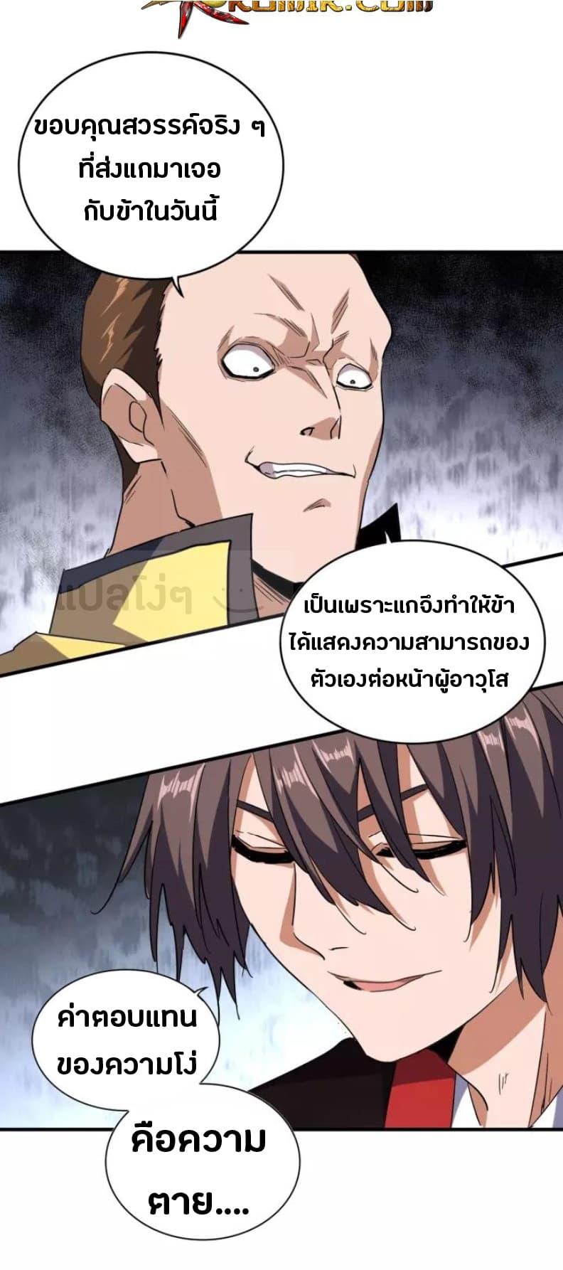 หน้า 23