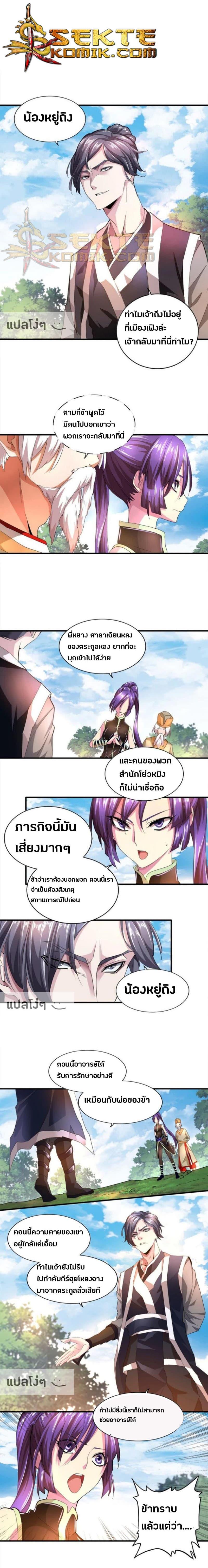 หน้า 1