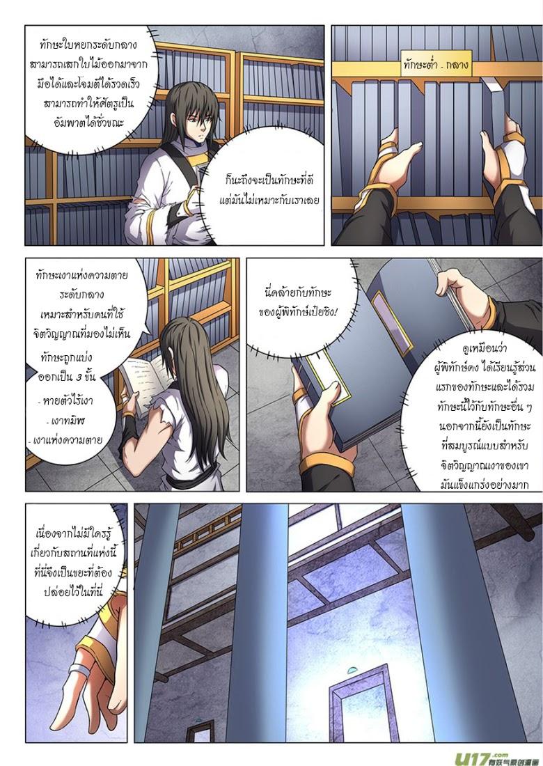 หน้า 1
