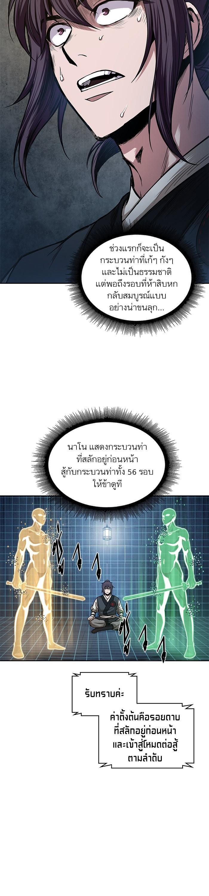 หน้า 27