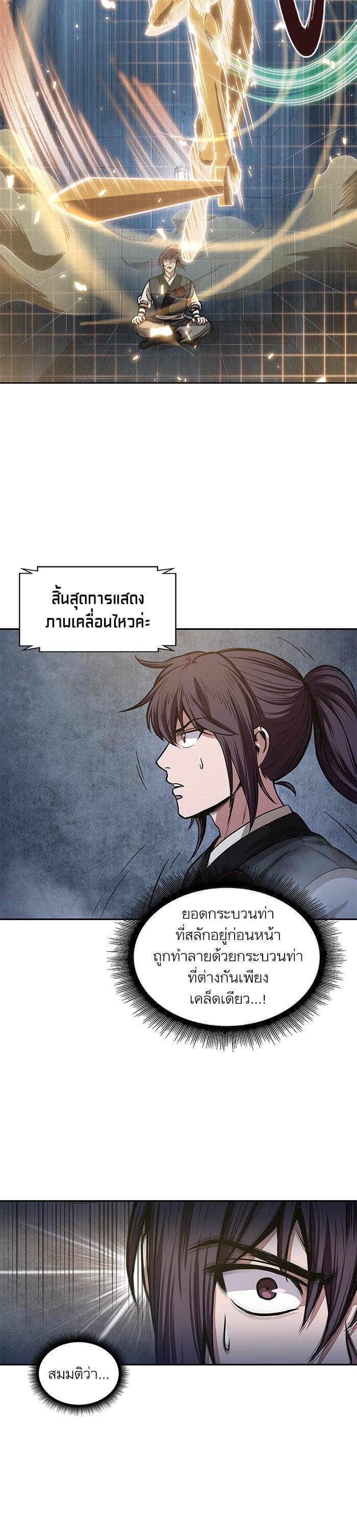 หน้า 29