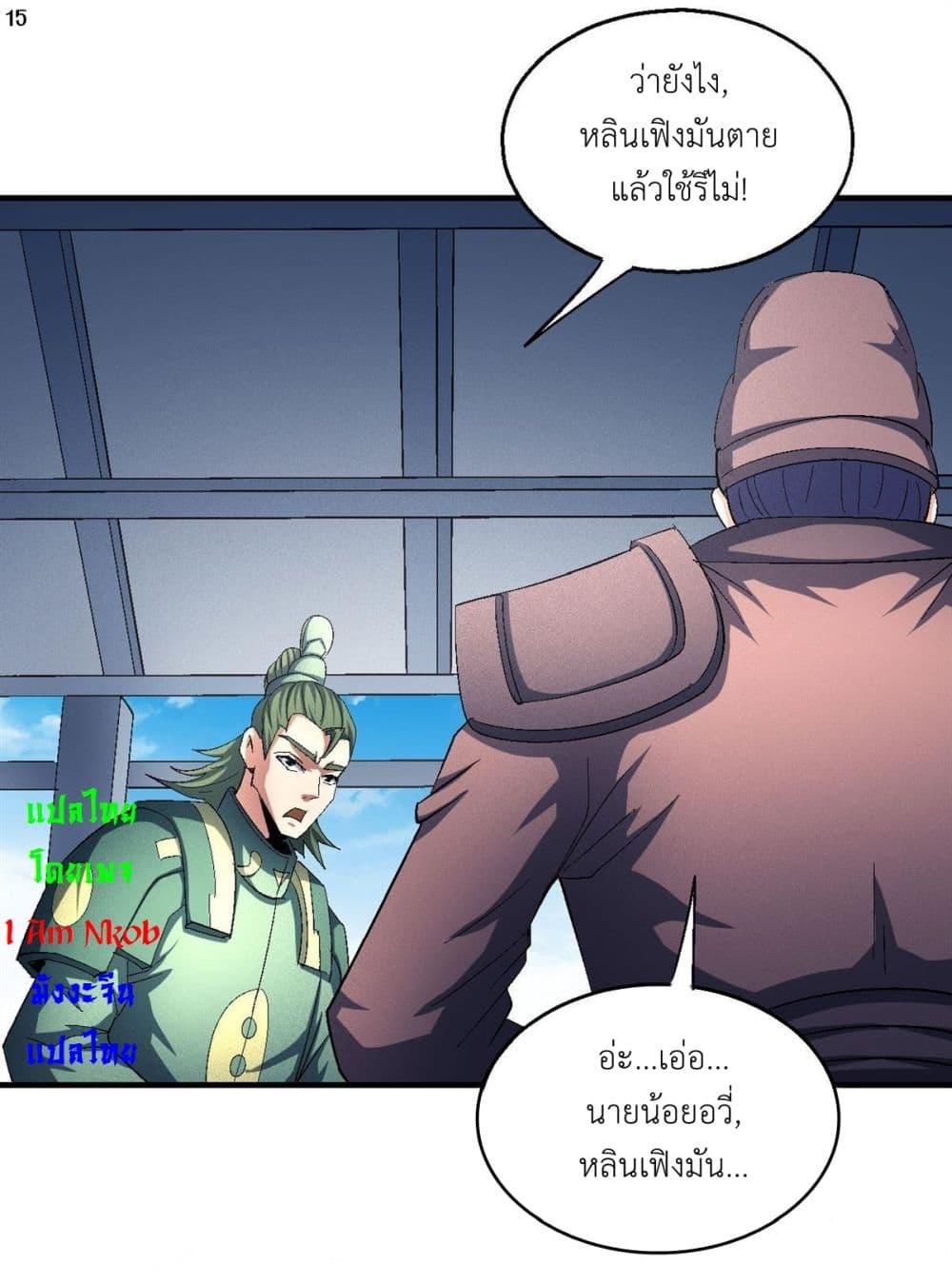 หน้า 16