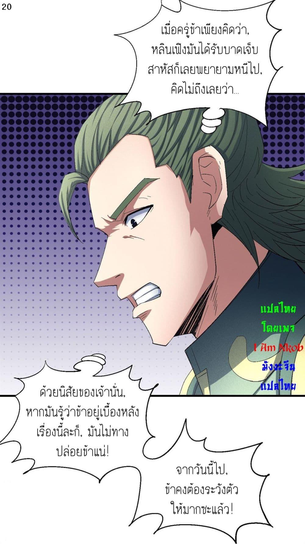 หน้า 21